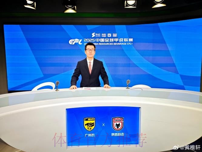 2019中乙联赛第二十八轮:沈阳制胜河北,苏州憾平南京 2019中乙联赛第二十八轮:沈阳制胜河北,苏州憾平南京