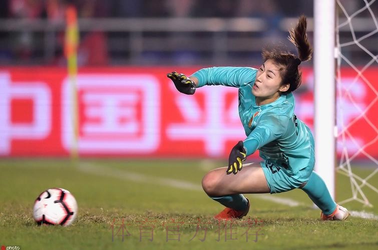 中国国家女子足球队点球大战4-2胜巴西夺冠