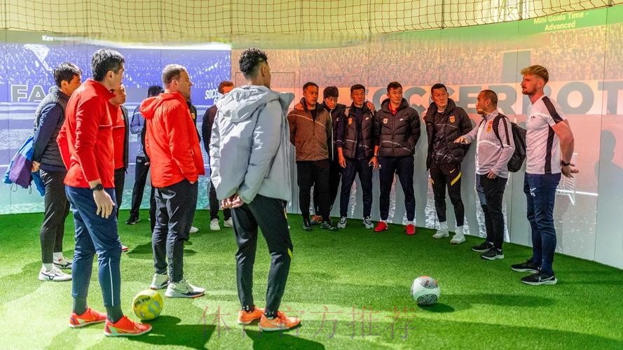 德国足协代表团拜访中国足协 德国足协代表团拜访中国足协